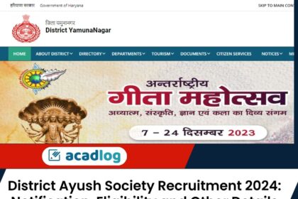 District Ayush Society Recruitment 2024
