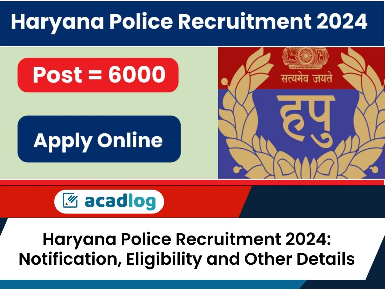 Haryana Police Recruitment 2024