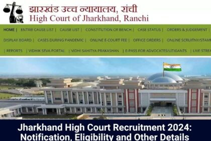 Jharkhand High Court Recruitment 2024