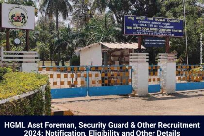 HGML Recruitment 2024